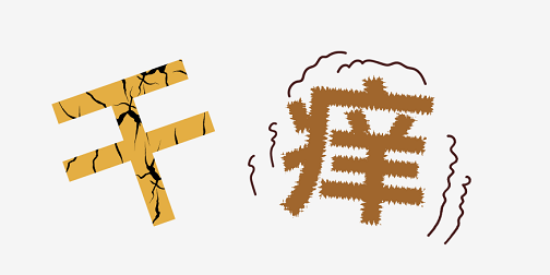 普派克毛細(xì)管輻射空調(diào)，毛細(xì)管輻射空調(diào)，新風(fēng)空調(diào)系統(tǒng)