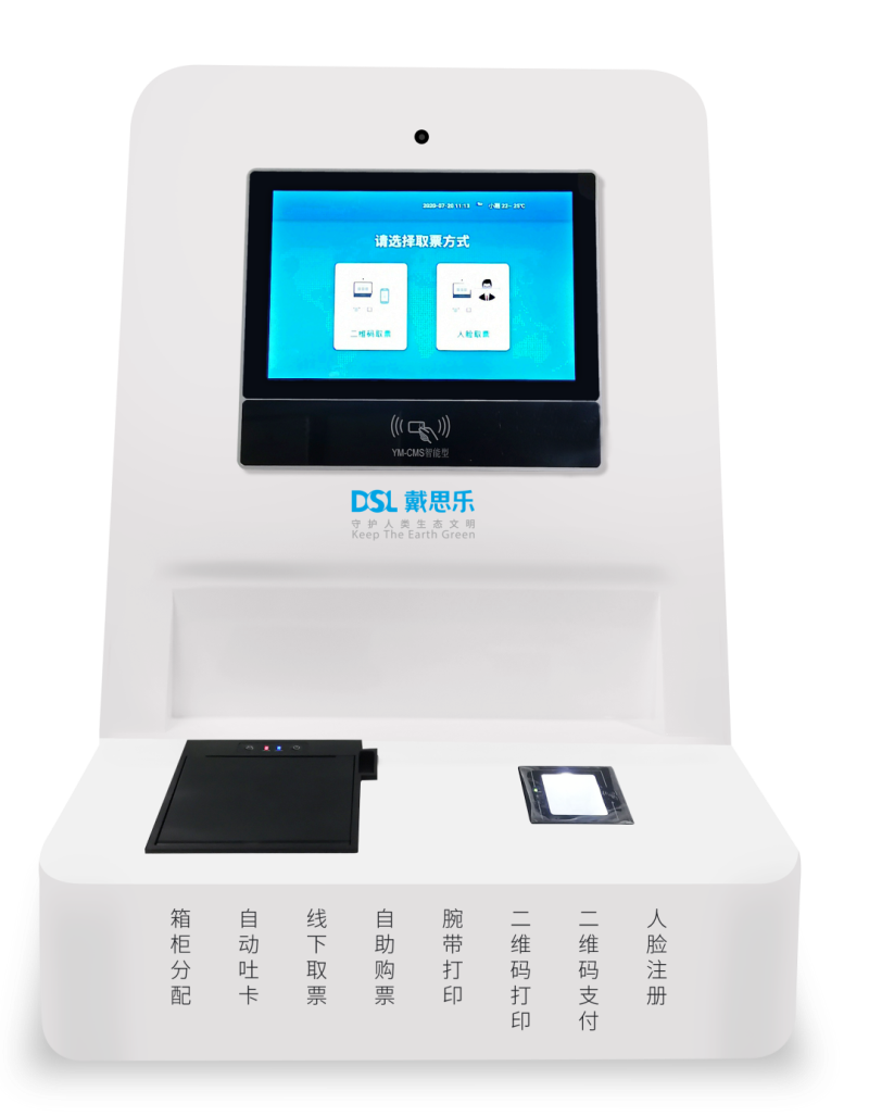 智慧場(chǎng)館系統(tǒng)，智能化場(chǎng)館運(yùn)營(yíng)，5G游泳場(chǎng)館系統(tǒng)