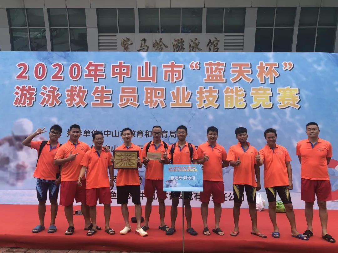 戴思樂(lè)游泳館,戴思樂(lè)泳池，游泳館運(yùn)營(yíng)管理