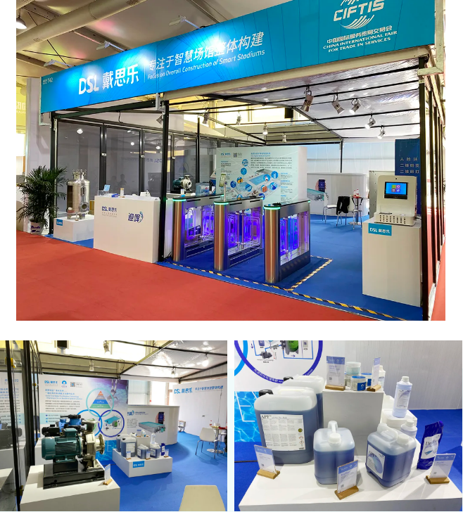 智慧場(chǎng)館,戴思樂(lè)智慧場(chǎng)館,戴思樂(lè)智慧體育系統(tǒng)