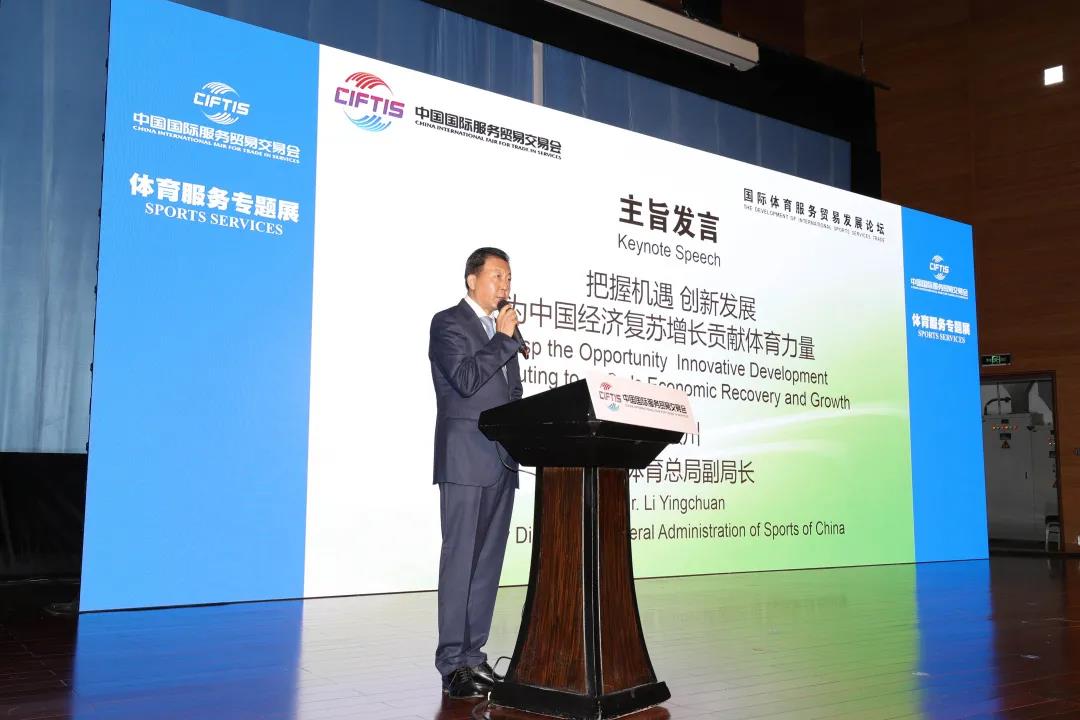 智慧場(chǎng)館,戴思樂(lè)智慧場(chǎng)館,戴思樂(lè)智慧體育系統(tǒng)