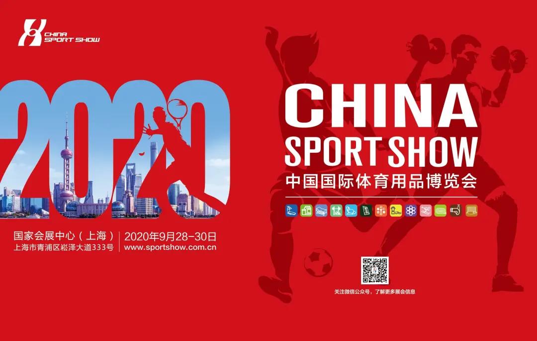 戴思樂體博會(huì)邀請函