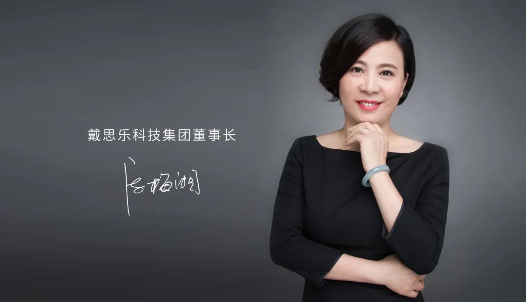 戴思樂(lè)董事長(zhǎng)專訪，戴思樂(lè)水處理技術(shù)，戴思樂(lè)泳池設(shè)備