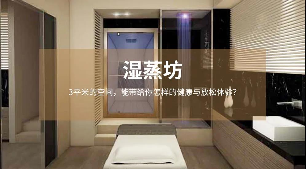 1594973819139629.jpg 芬蘭浴