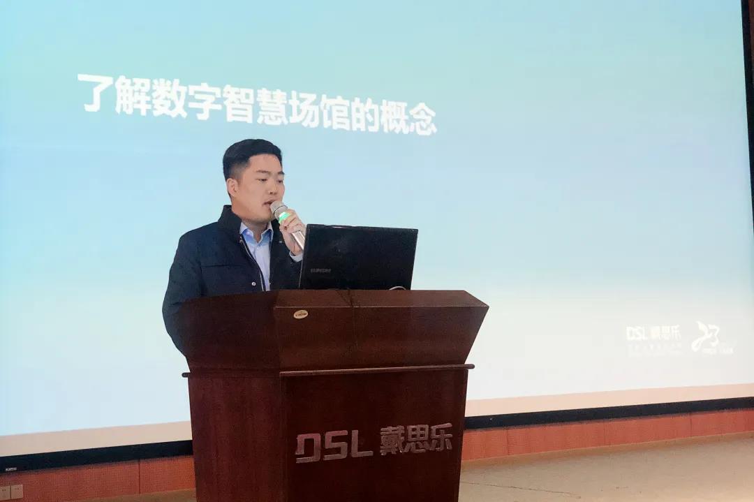 集團(tuán)副總裁兼數(shù)字體育&場(chǎng)館運(yùn)營(yíng)總經(jīng)理周仲軍先生