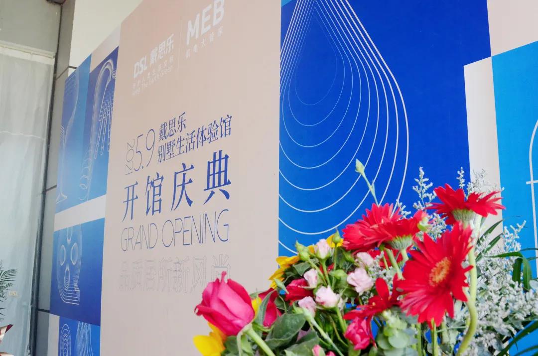 別墅生活，別墅機電,別墅機電系統(tǒng)