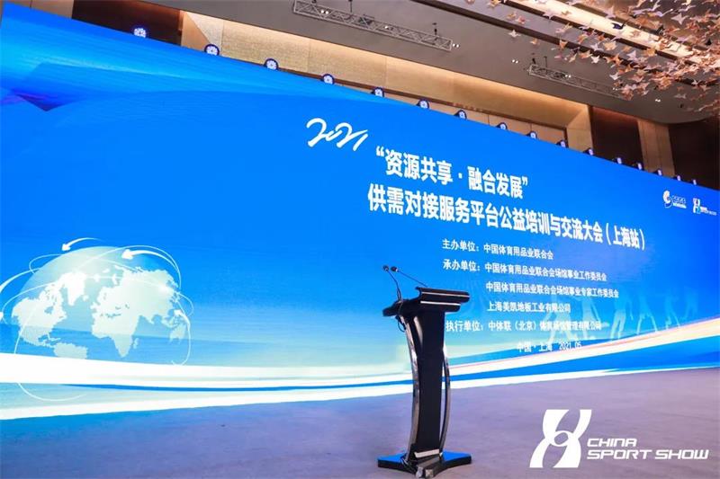 戴思樂(lè),戴思樂(lè)集團(tuán)