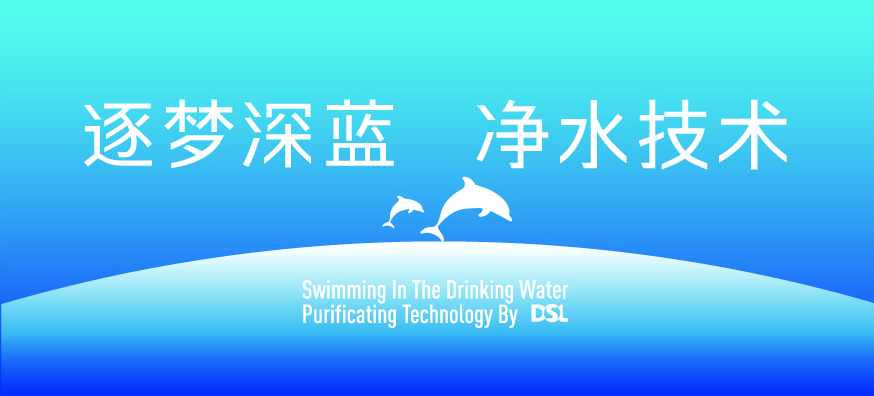 泳池水質(zhì)處理,游泳池水質(zhì)，泳池水處理設(shè)備