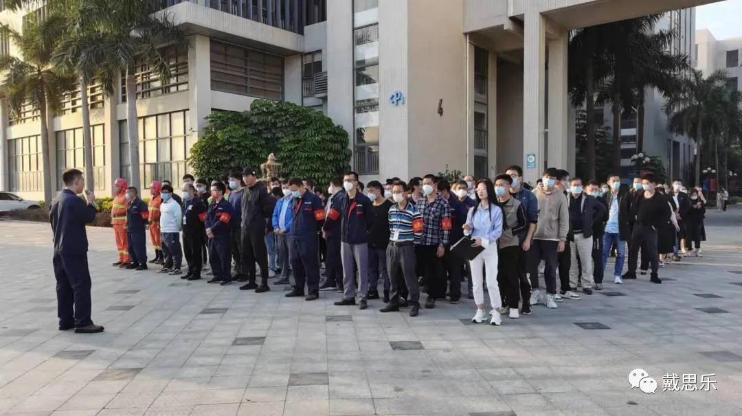 戴思樂集團消防應(yīng)急演練活動