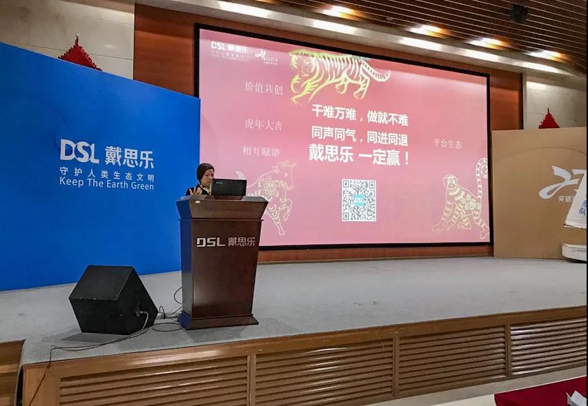 戴思樂集團(tuán)董事長(zhǎng)