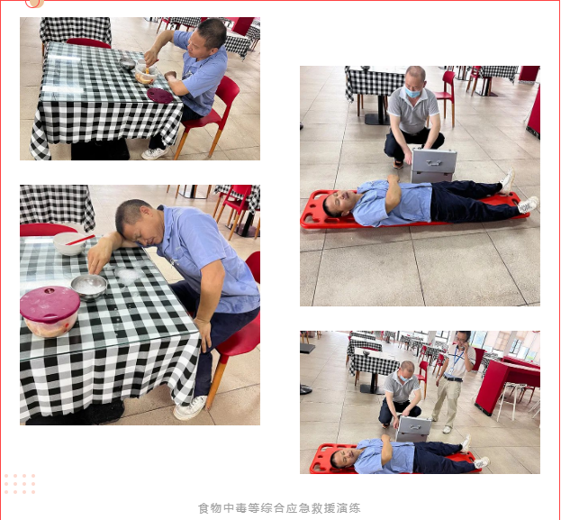 戴思樂(lè)集團(tuán)安全生產(chǎn)月