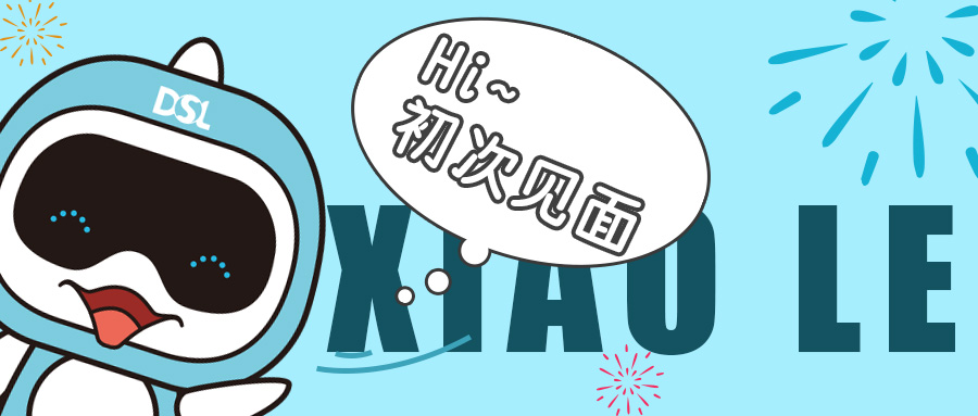 <b>吉祥物  TA來(lái)了，TA來(lái)了，TA帶著禮物走來(lái)了</b>