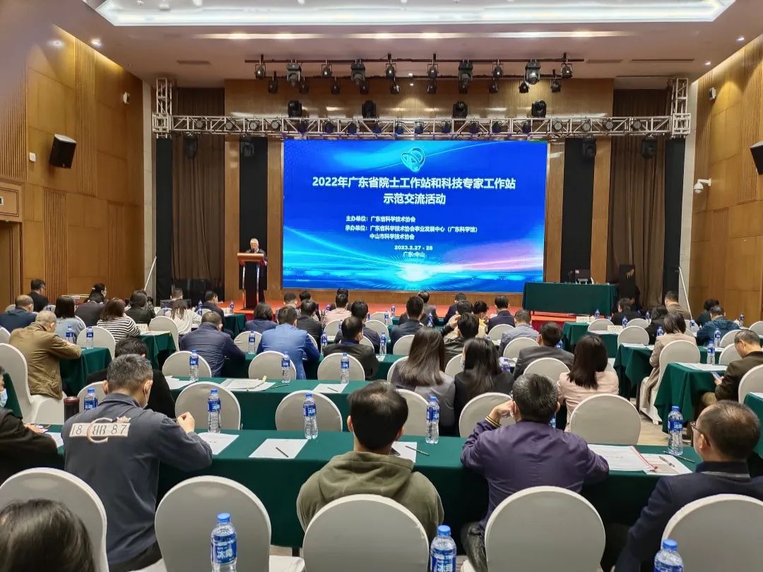 戴思樂(lè)集團(tuán)交流活動(dòng)