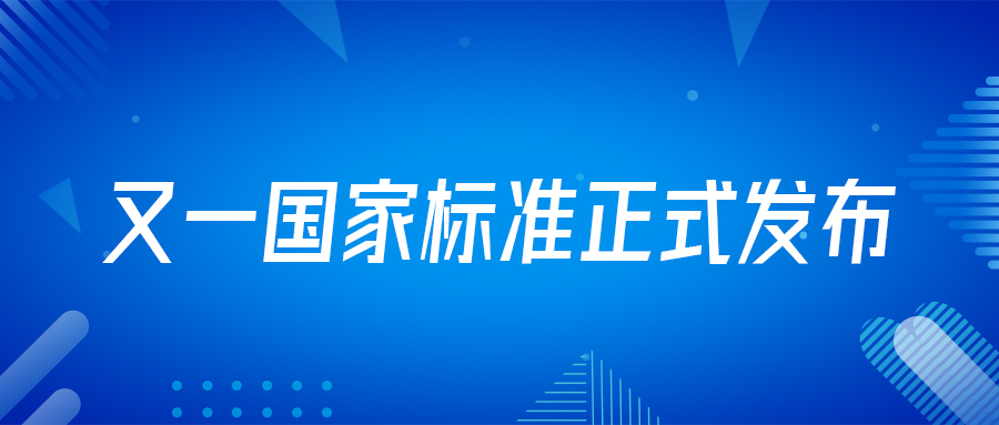 喜訊！由戴思樂集團(tuán)深度參編的游泳場地國家標(biāo)準(zhǔn)正式實(shí)施！