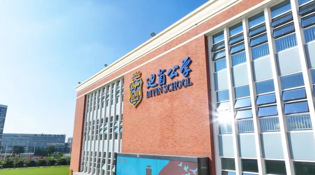 <b>揭秘！原生態(tài)迪茵公學(xué)“中考考點(diǎn)”泳池升級，藏著多少硬核驚喜？</b>