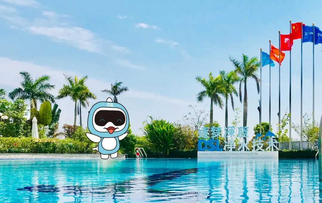 數(shù)智賦能服貿(mào)煥新：戴思樂深耕水領(lǐng)域 27 年，以全鏈條方案領(lǐng)航綠色水科技！